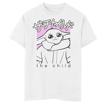 Boys 6-20 Star Wars The Mandalorian The Child aka Baby Yoda Kanji Portrait Graphic Tee