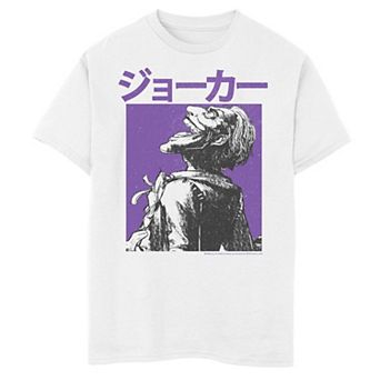 Boys 8-20 DC Comics The Joker Kanji Laugh Portrait Graphic Tee