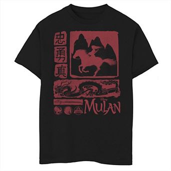 Disney's Mulan Live Action Boys 8-20 Red Block Art Graphic Tee