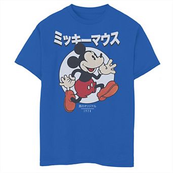 Disney's Mickey Mouse Boys 8-20 Mouse Kanji Vintage Logo 1928 Graphic Tee