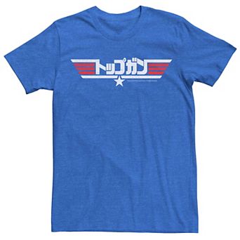 Men's Top Gun Kanji Logo Tee