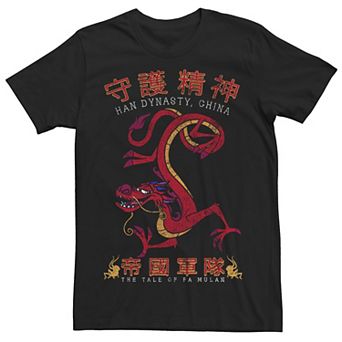 Big & Tall Disney Mulan Mushu The Tale Of Mulan Text Poster Tee