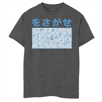 Boys 6-20 Where's Waldo Kanji Found Waldo Poster Graphic Tee