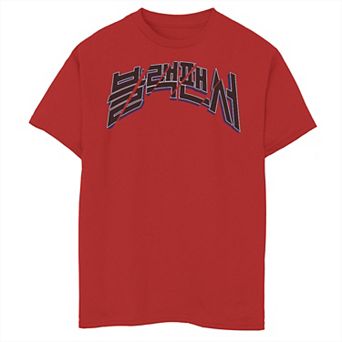 Boys 8-20 Marvel Black Panther Hangul Text Logo Graphic Tee