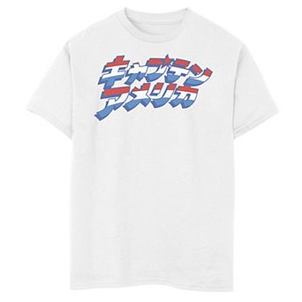 Boys 8-20 Marvel Captain America Kanji Text Logo Graphic Tee