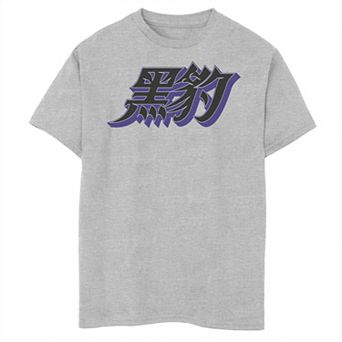 Boys 8-20 Marvel Black Panther Hanzi Text Logo Graphic Tee