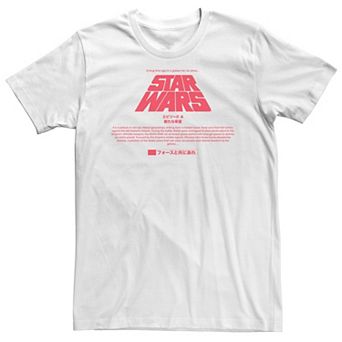 Big & Tall Star Wars Kanji Title Card Tee