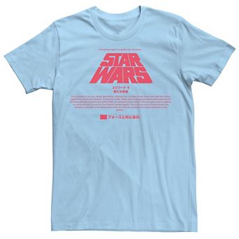 Men's Star Wars Kanji Title Card Tee