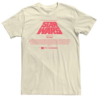 Men's Star Wars Kanji Title Card Tee