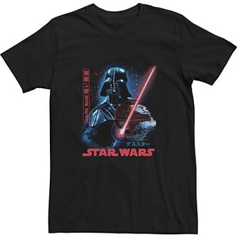 Men's Star Wars Empire Kanji Poster Tee