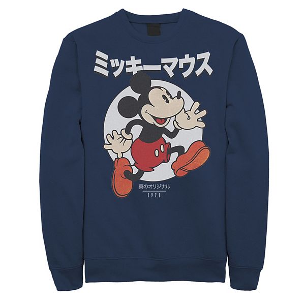 Men's Disney Mickey Mouse Kanji Vintage Logo 1928 Sweatshirt