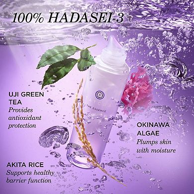The Essence Skincare Boosting Treatment