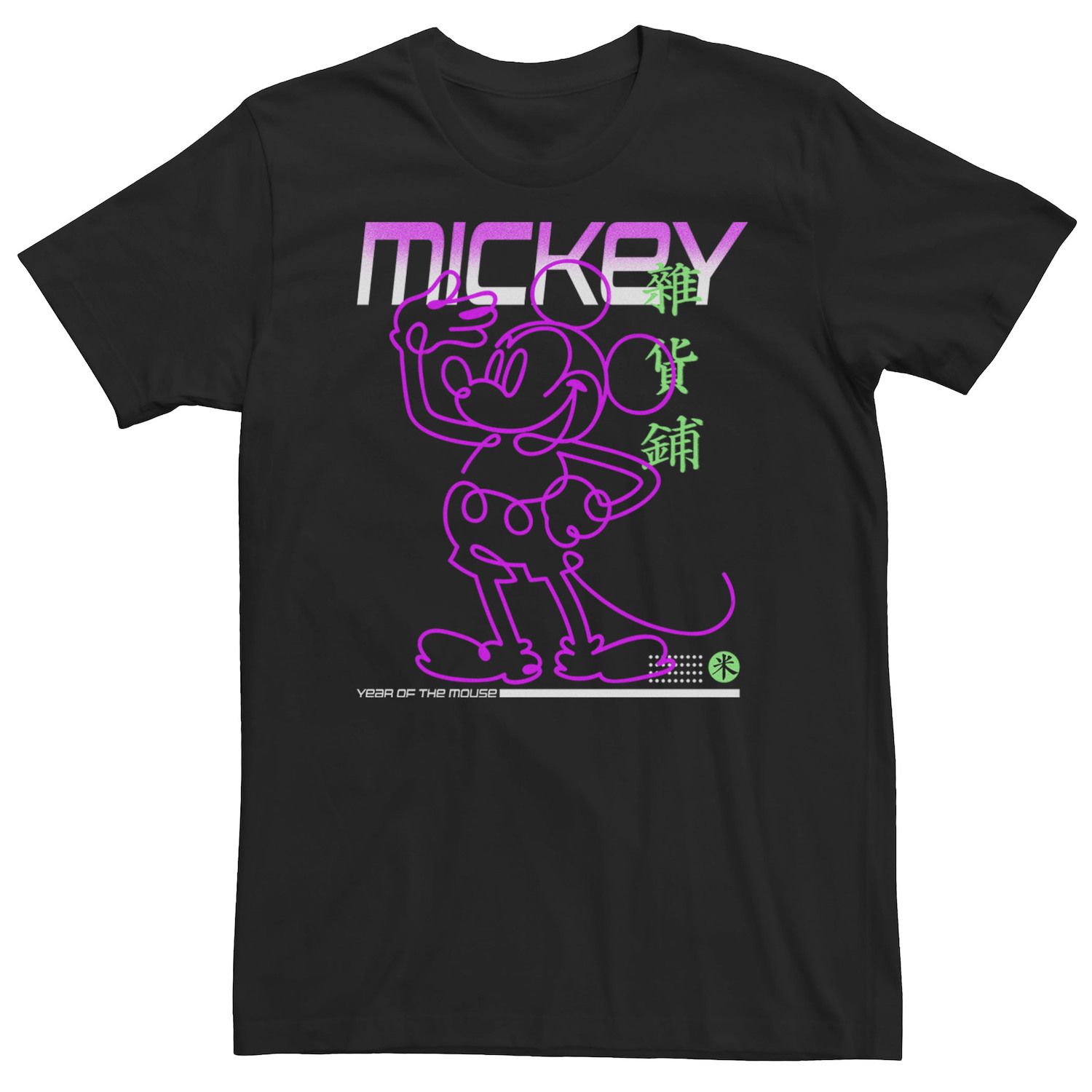 Image for Disney Big & Tall Mickey Mouse Year Of The Mouse Neon Tee at Kohl's.