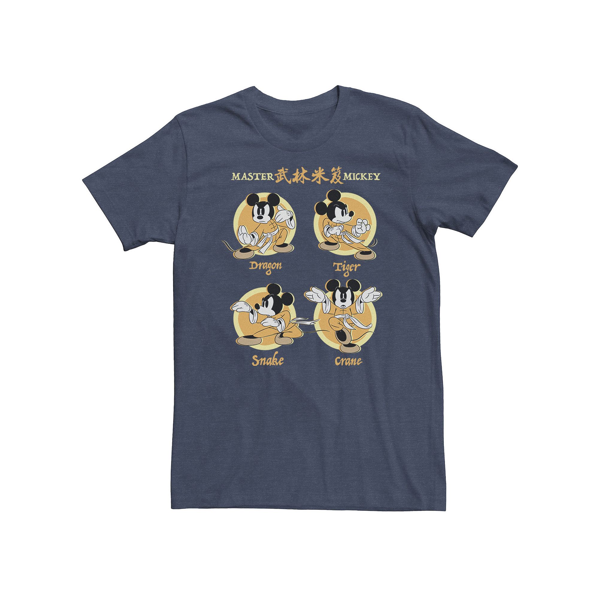 Big & Tall Disney Mickey Mouse Master Mickey Kung Fu Poses Tee, Mens, Size