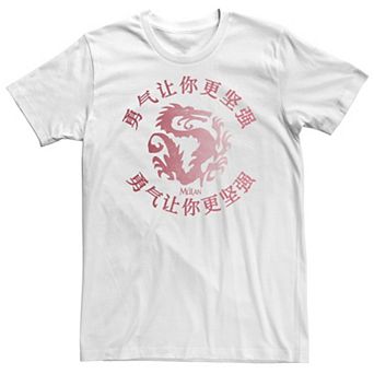 Big & Tall Disney Mulan Front & Back Logo Tee