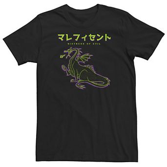Big & Tall Disney Sleeping Beauty Maleficent Dragon Outline Tee