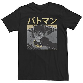 Big & Tall DC Comics Batman Grit Teeth Kanji Portrait Tee