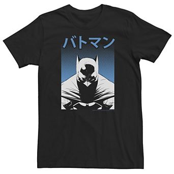 Big & Tall DC Comics Batman Dotted Background Kanji Portrait Tee
