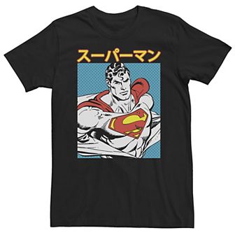 Big & Tall DC Comics Superman Kanji Comic Portrait Tee