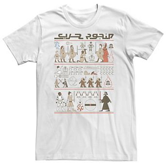 Big & Tall Star Wars Starcophagus Hieroglyphics Tee