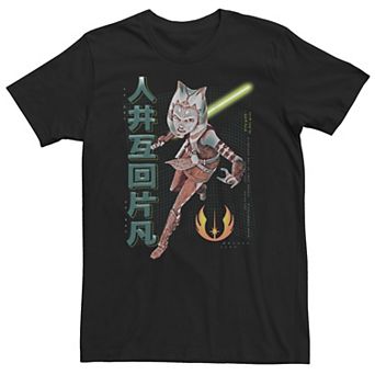 Big & Tall Star Wars: The Clone Wars Ahsoka Kanji Portrait Tee