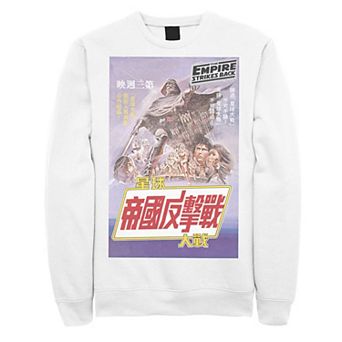 Men's Star Wars: The Empire Strikes Back 40th Kanji Poster Sweatshirt
