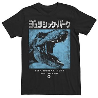 Big & Tall Jurassic Park Tooth Or Dare Tee