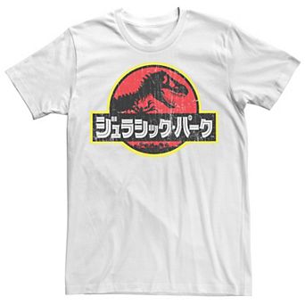 Big & Tall Jurassic Park Japanese Red Logo Tee