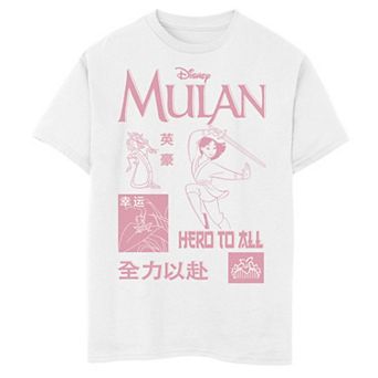 Disney's Mulan Hero To All Boys 8-20 Collage Graphic Tee