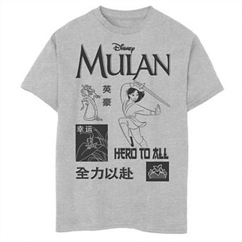 Disney's Mulan Boys 8-20 Hero To All Collage Graphic Tee
