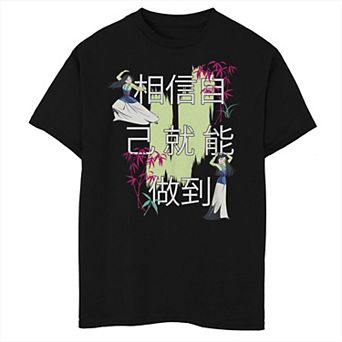 Disney's Mulan Boys 8-20 Kanji Paint Smear Collage Tee