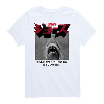 Boys 8-20 Jaws Japanese Tee