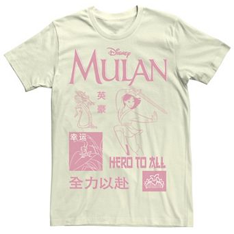 Disney's Mulan Hero To All Collage Men's Tee