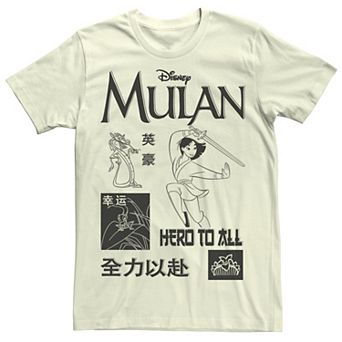 Disney's Mulan Hero To All Collage Men's Tee