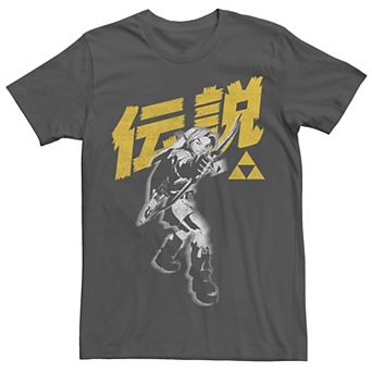 Men's Nintendo Zelda Link Bow And Arrow Kanji Graphic Tee