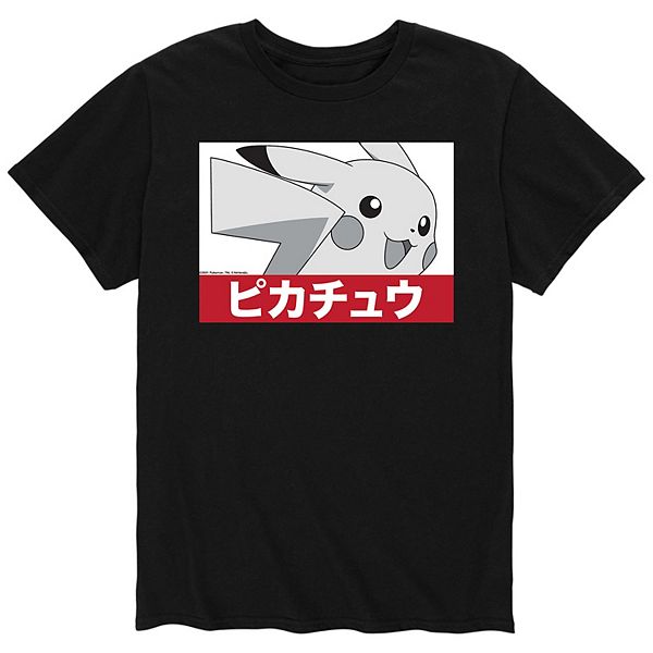 Men's Pokemon Gray Pikachu Tee