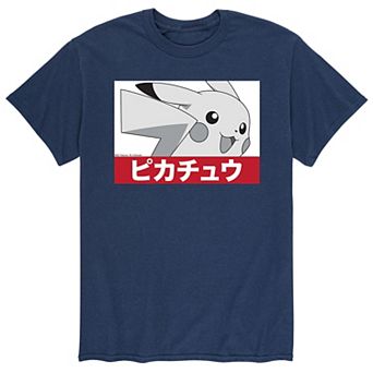 Men's Pokemon Gray Pikachu Tee