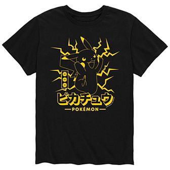 Men's Pokemon Pika Lighting Tee