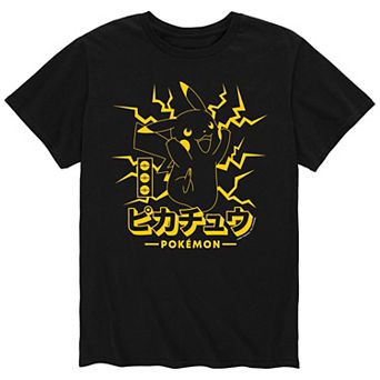 Men's Pokemon Pika Lighting Tee