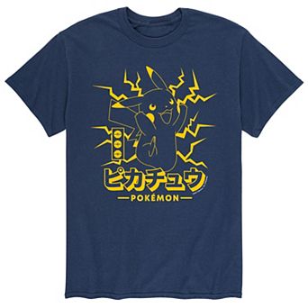 Men's Pokemon Pika Lighting Tee