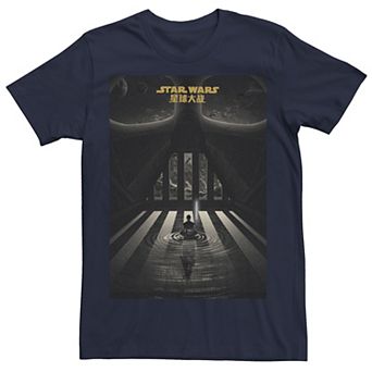 Men's Star Wars Tee