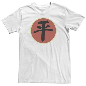 Big & Tall Nickelodeon Legend Of Korra " In Death We Are All The Same" Symbol Tee
