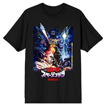 Men's Godzilla Movie Tee