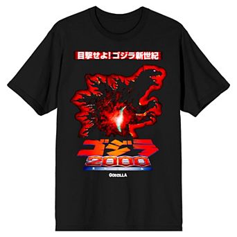 Men's Godzilla T Shied Tee