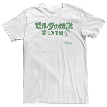 Big & Tall Nintendo Legend Of Zelda Links Awakening Kanji White Text Logo Tee
