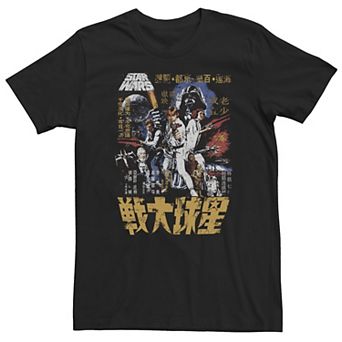 Big & Tall Star Wars Killer Kanji Tee