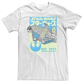 Big & Tall Star Wars Sporty Falcon Tee