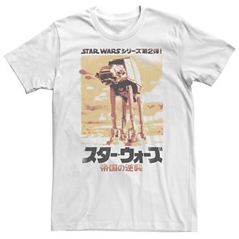 Big & Tall Star Wars Japanese Style The Empire Strikes Back Tee