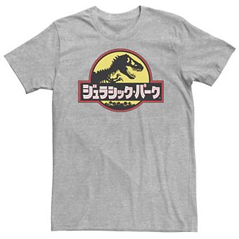 Big & Tall Jurassic Park Japanese Classic Graphic Tee