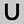 Sterling Silver U
